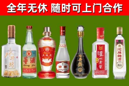 平和县回收老酒价格