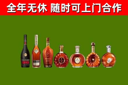 平和县回收洋酒
