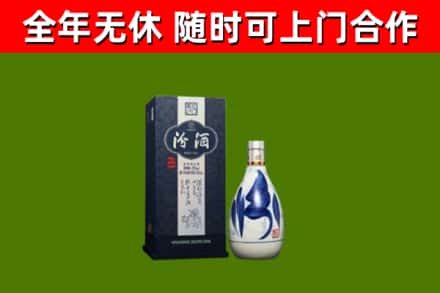平和县烟酒回收汾酒.jpg