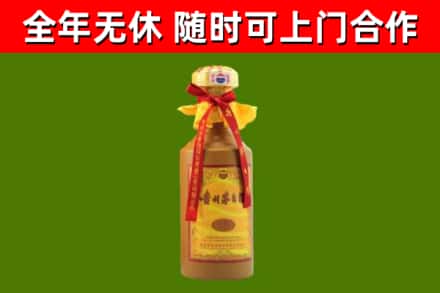 平和县烟酒回收15年茅台酒.jpg