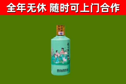 平和县烟酒回收24节气茅台酒.jpg