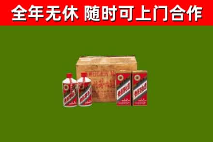 平和县烟酒回收80年代茅台酒.jpg
