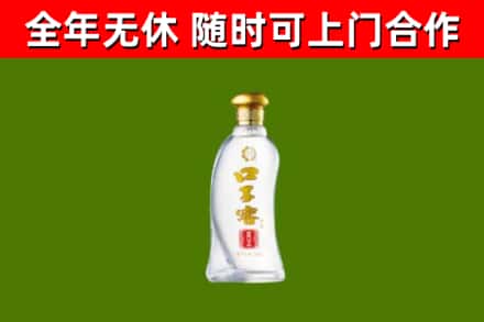 平和县烟酒回收口子窖.jpg