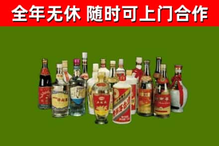 平和县回收白酒